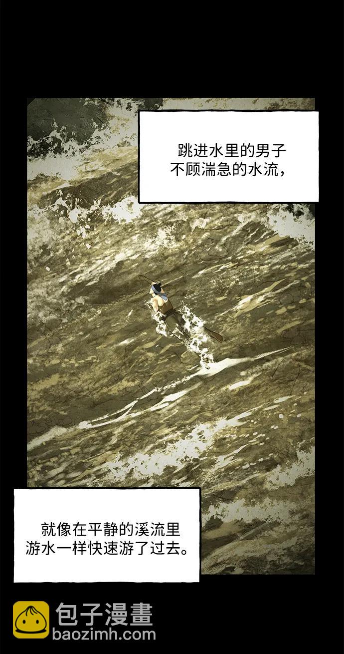 [第169] 从海末岛来的客人（4）58