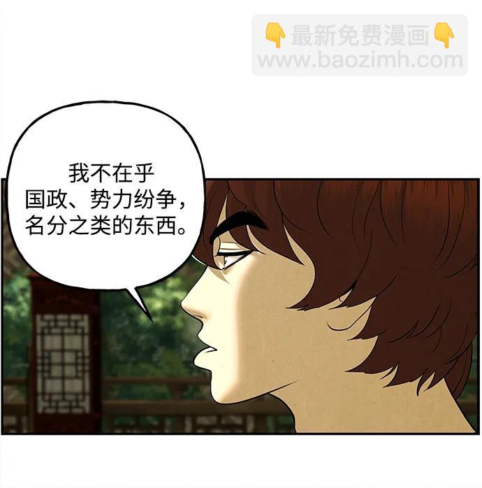 [第169] 从海末岛来的客人（4）6