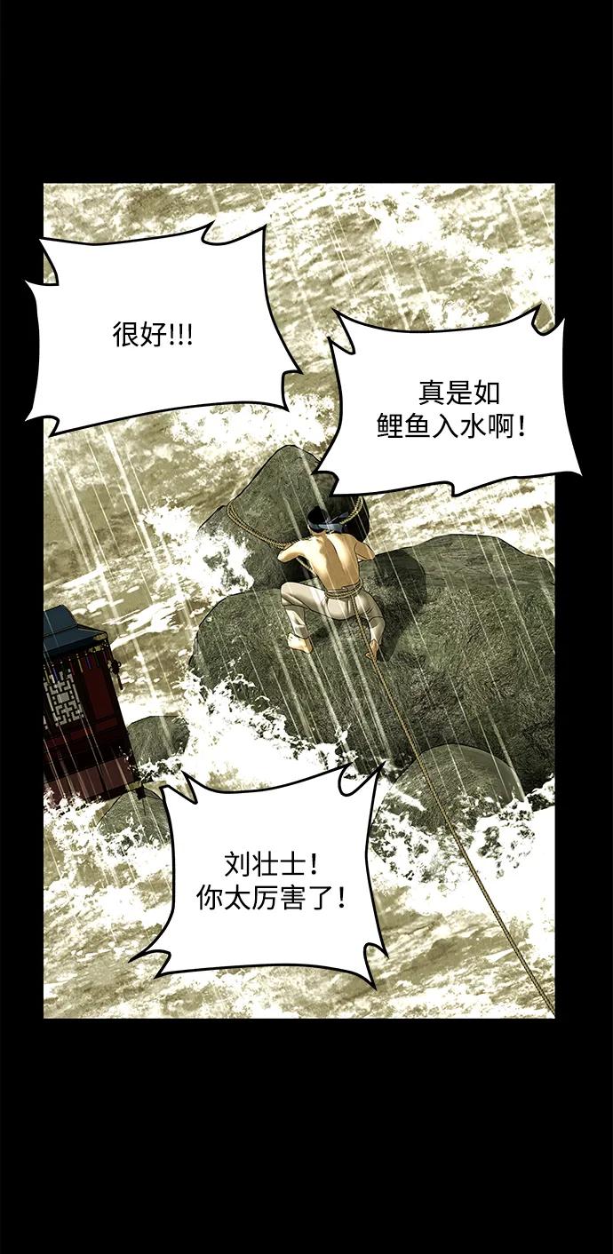 [第169] 从海末岛来的客人（4）60