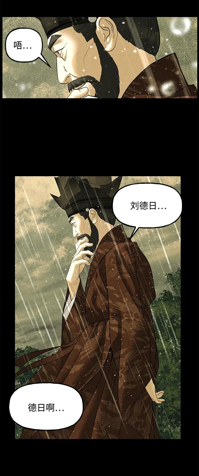 [第169] 从海末岛来的客人（4）64