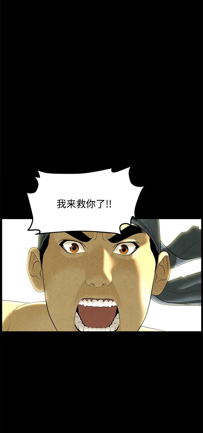 [第169] 从海末岛来的客人（4）65