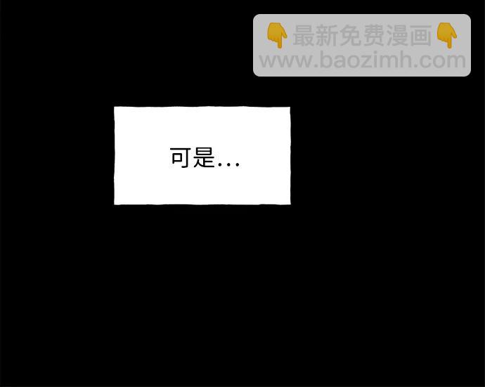 [第169] 从海末岛来的客人（4）67