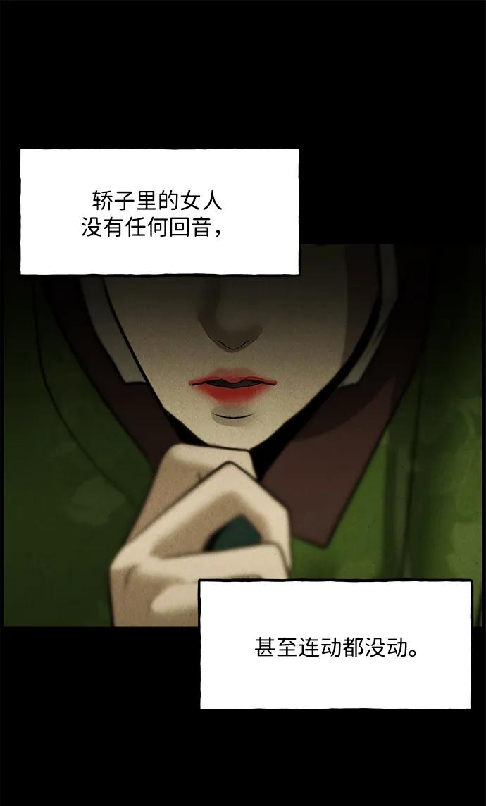 [第169] 从海末岛来的客人（4）68