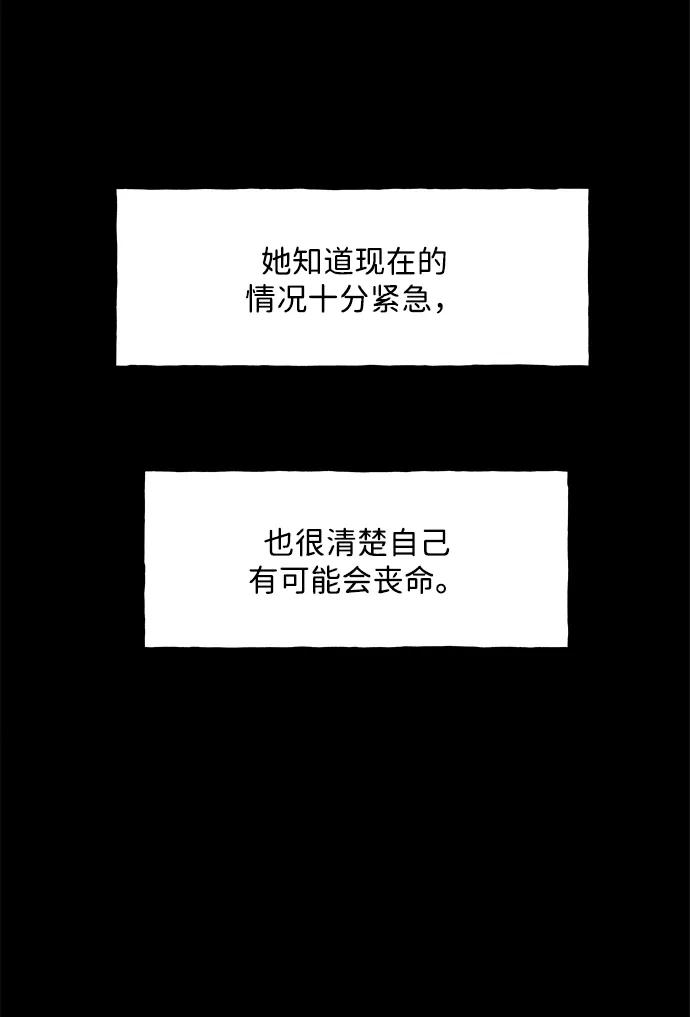 [第169] 从海末岛来的客人（4）69