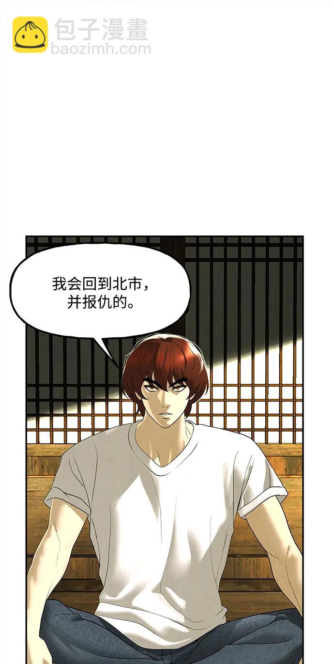 [第169] 从海末岛来的客人（4）7