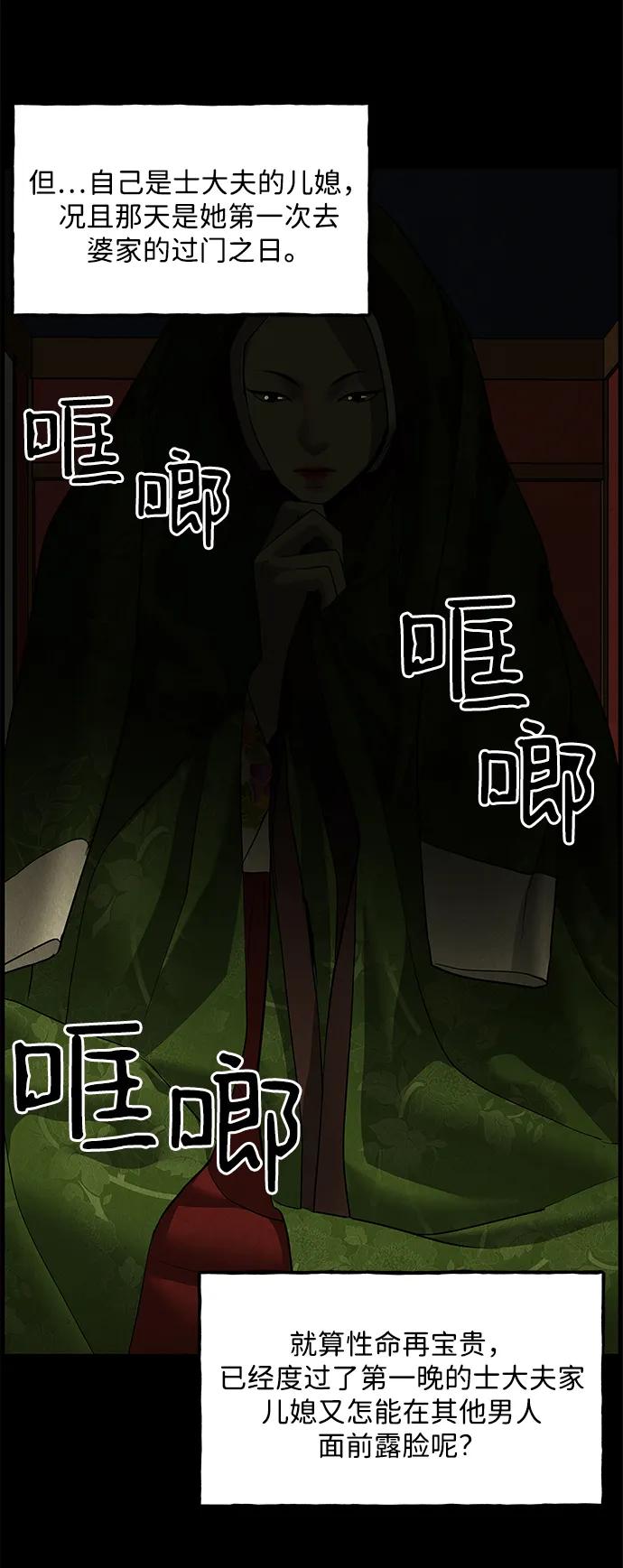 [第169] 从海末岛来的客人（4）70