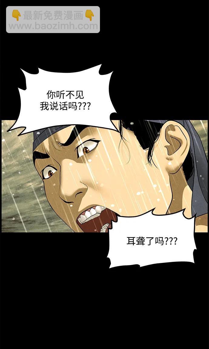 [第169] 从海末岛来的客人（4）71