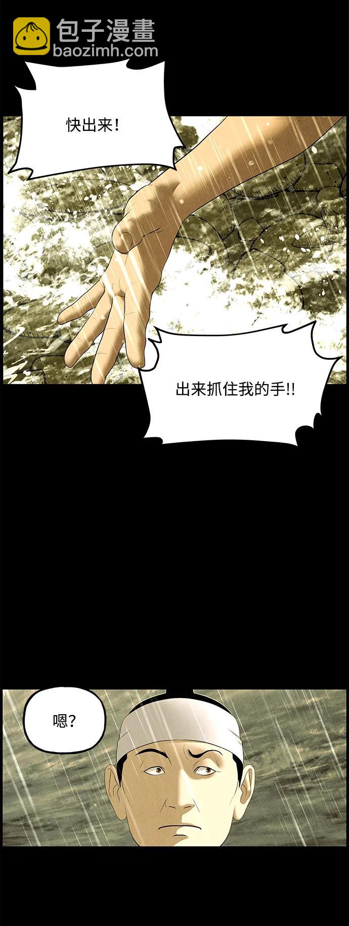 [第169] 从海末岛来的客人（4）72