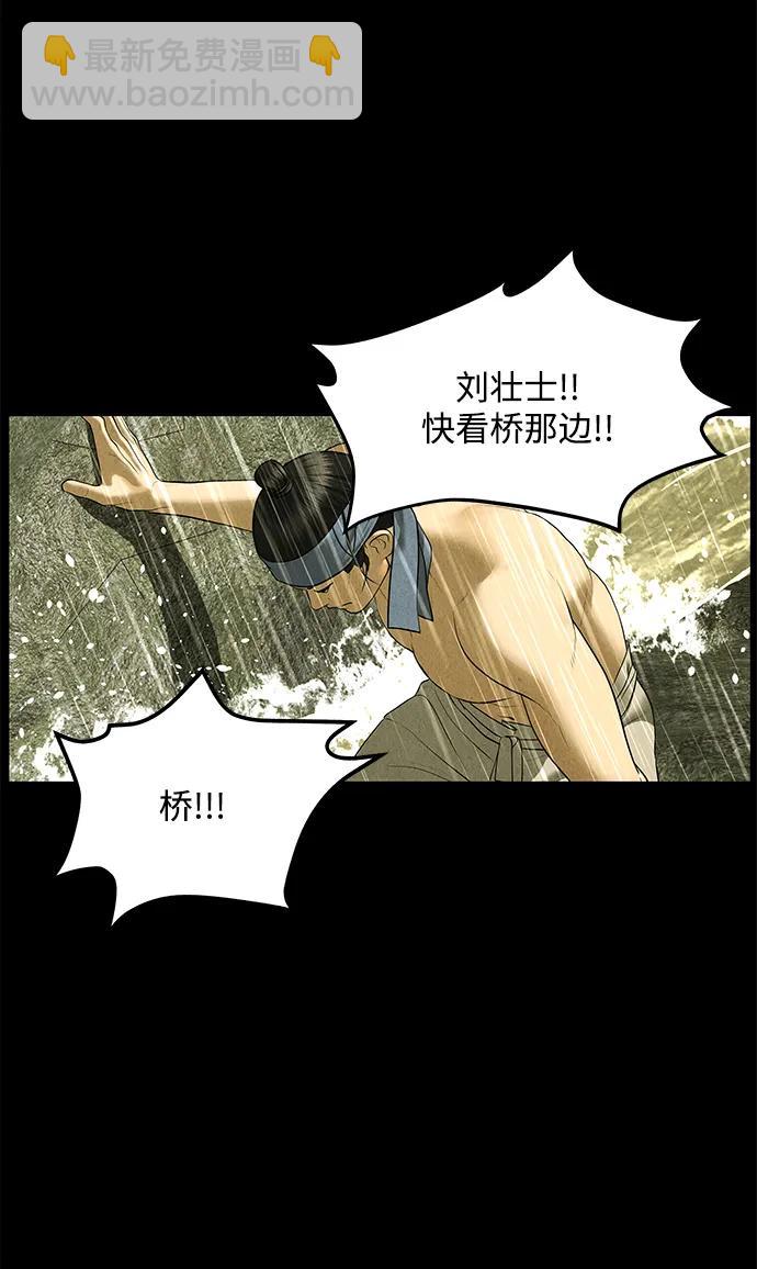 [第169] 从海末岛来的客人（4）77