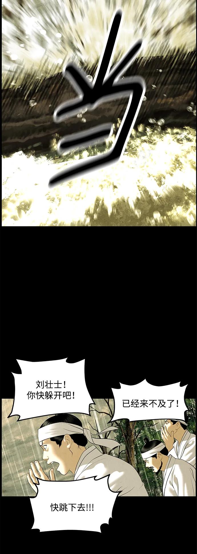 [第169] 从海末岛来的客人（4）81