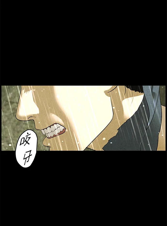 [第169] 从海末岛来的客人（4）82