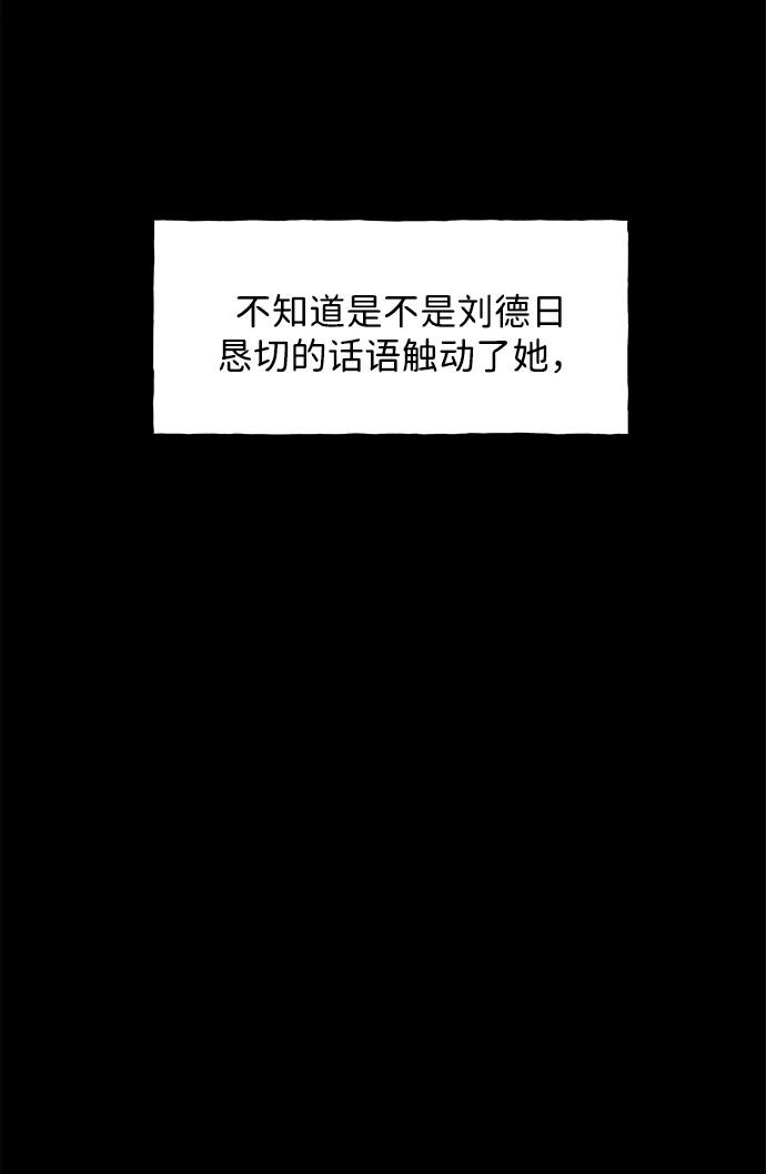 [第169] 从海末岛来的客人（4）84