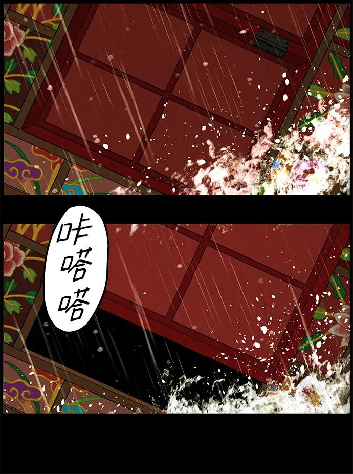 [第169] 从海末岛来的客人（4）85