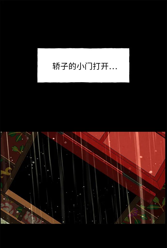 [第169] 从海末岛来的客人（4）86