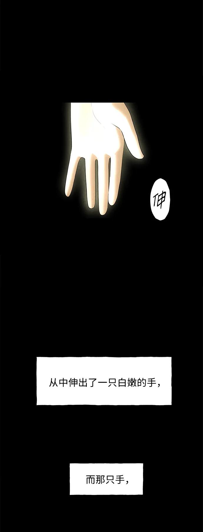[第169] 从海末岛来的客人（4）87