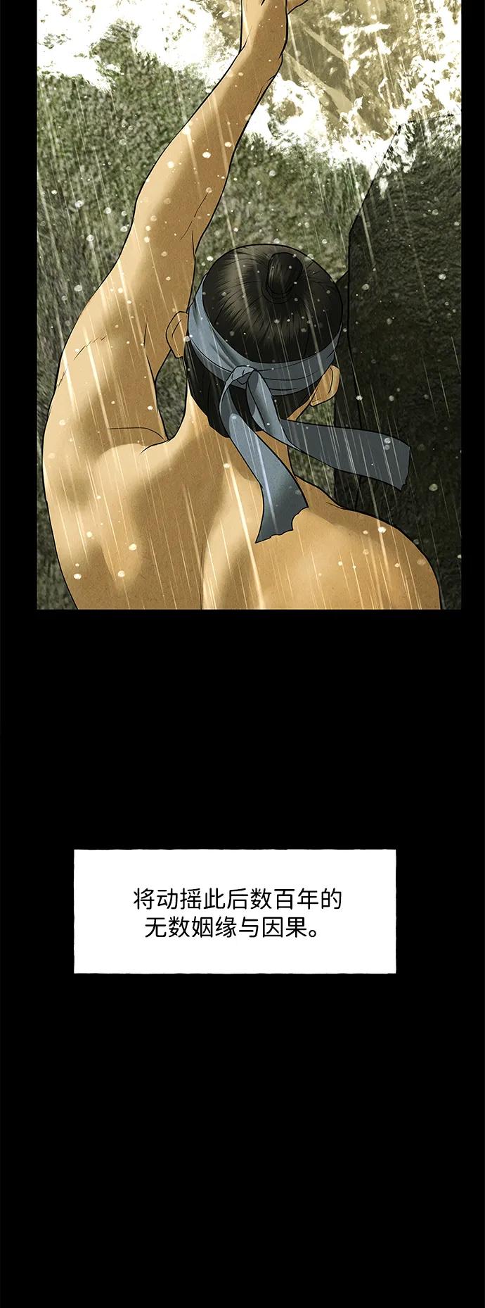 [第169] 从海末岛来的客人（4）89
