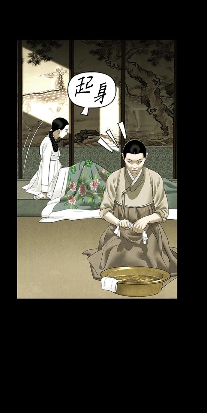 [第170] 从海末岛来的客人（5）14