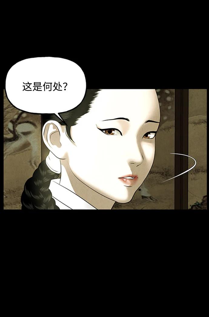 [第170] 从海末岛来的客人（5）16