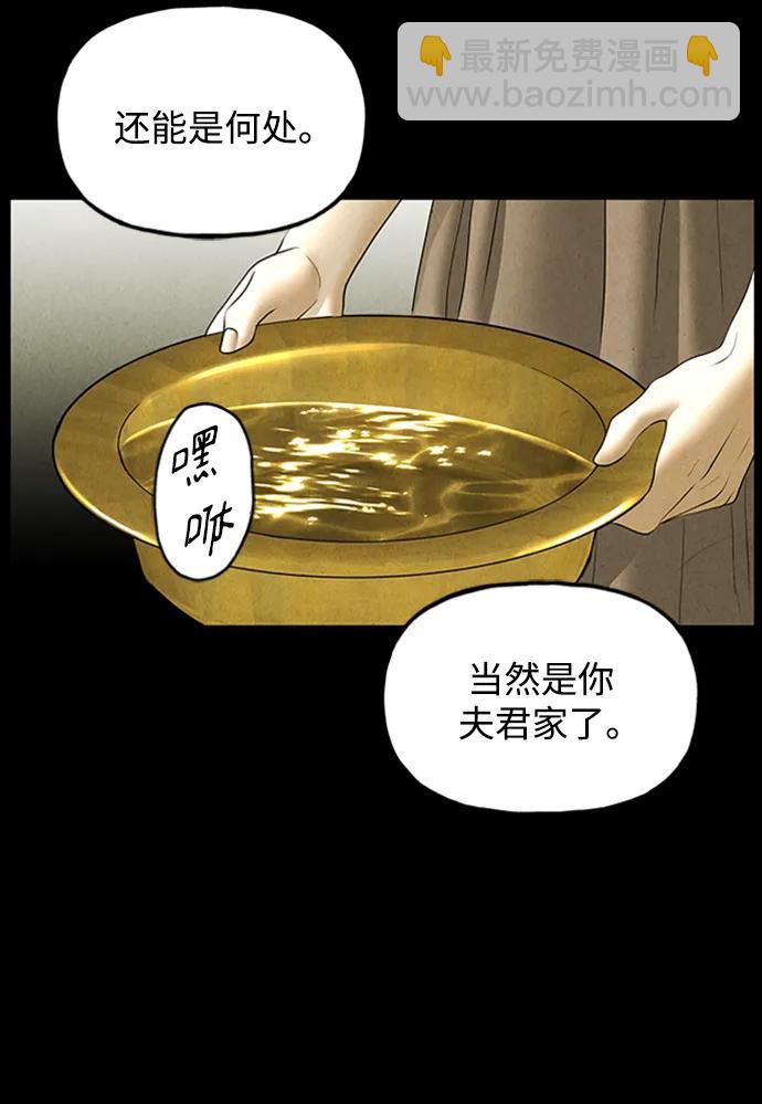 [第170] 从海末岛来的客人（5）17