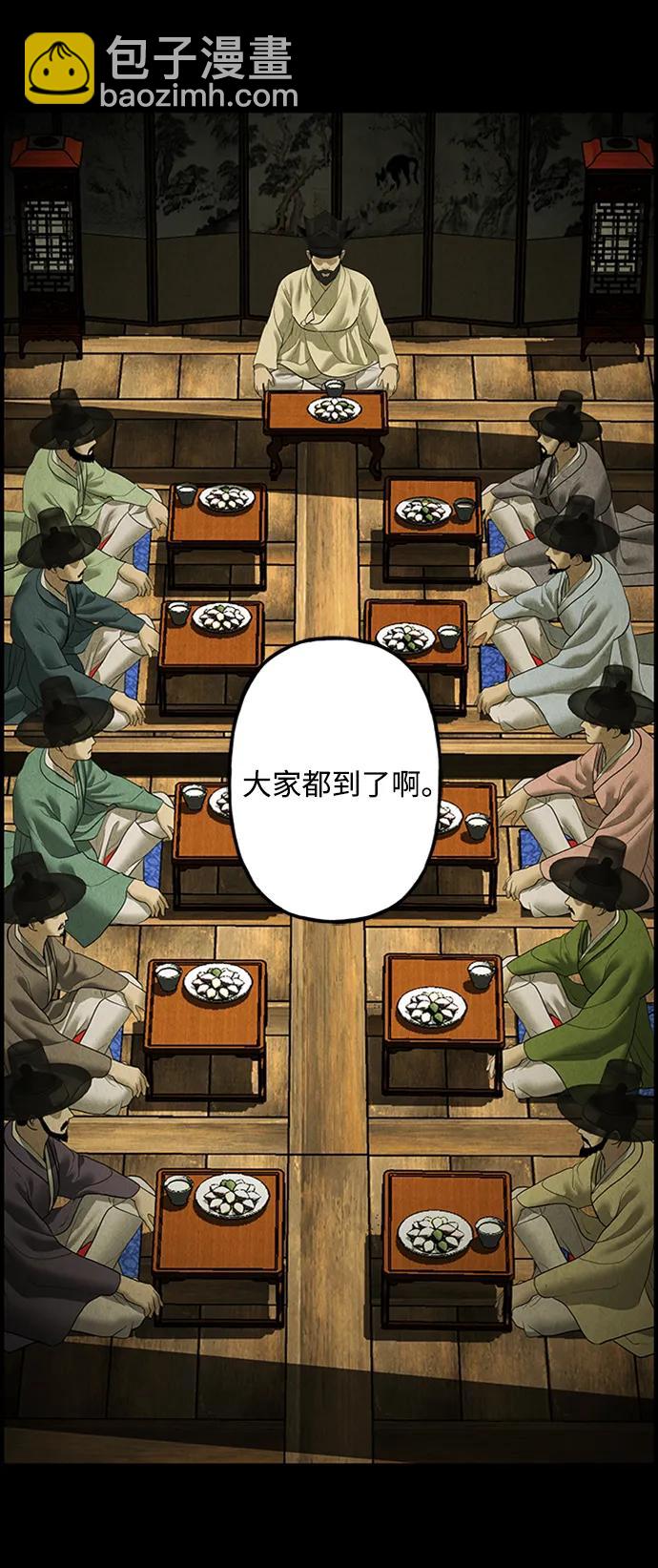 [第170] 从海末岛来的客人（5）22