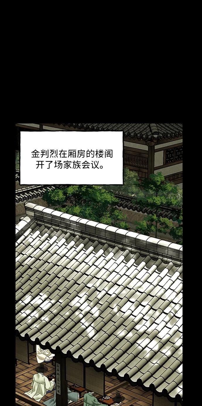 [第170] 从海末岛来的客人（5）23