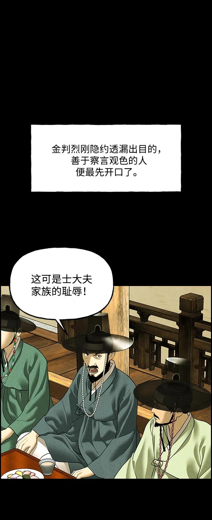 [第170] 从海末岛来的客人（5）29