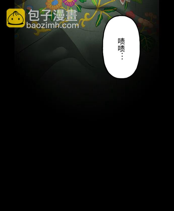 [第170] 从海末岛来的客人（5）3