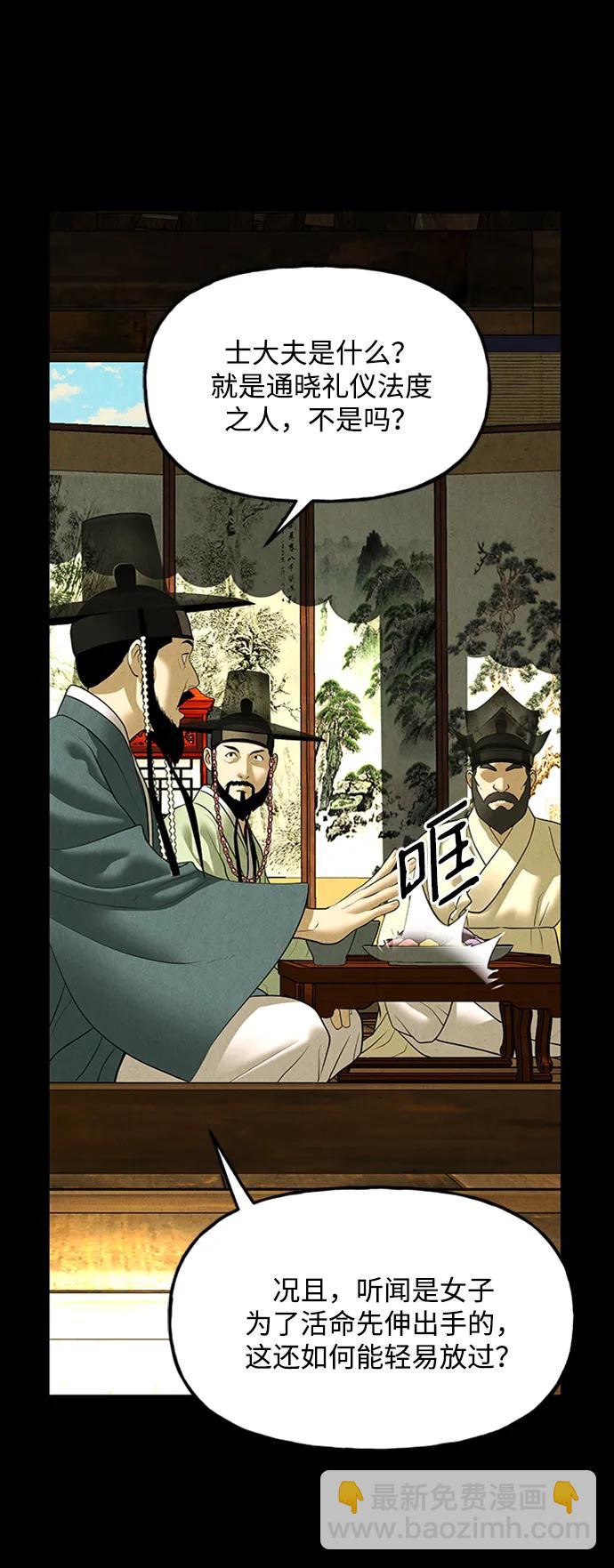 [第170] 从海末岛来的客人（5）31