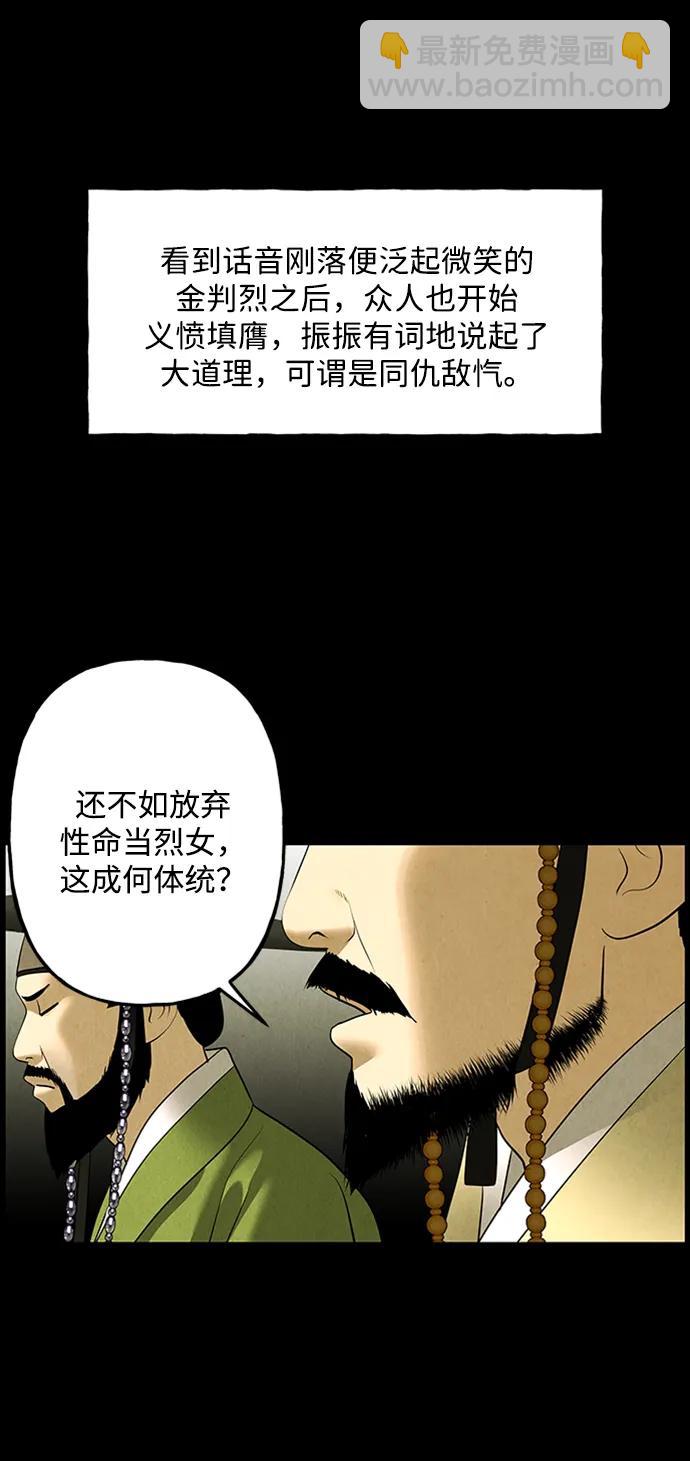 [第170] 从海末岛来的客人（5）32