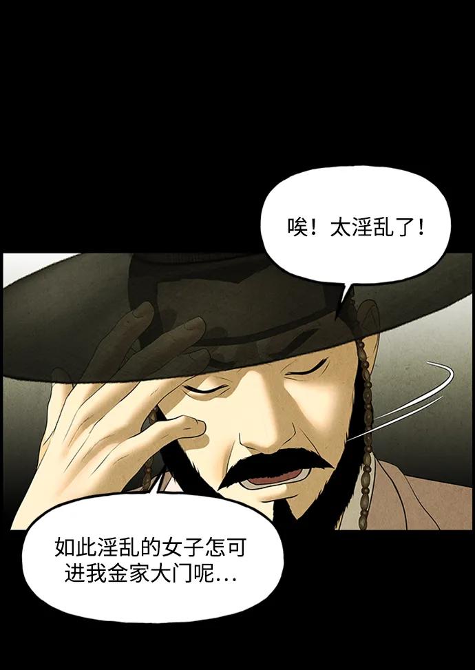 [第170] 从海末岛来的客人（5）33