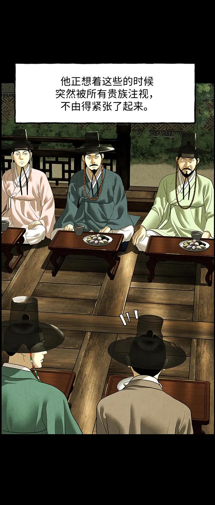 [第170] 从海末岛来的客人（5）40