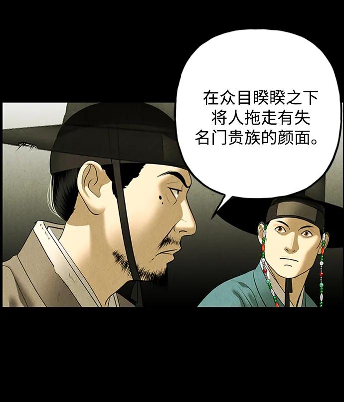 [第170] 从海末岛来的客人（5）54