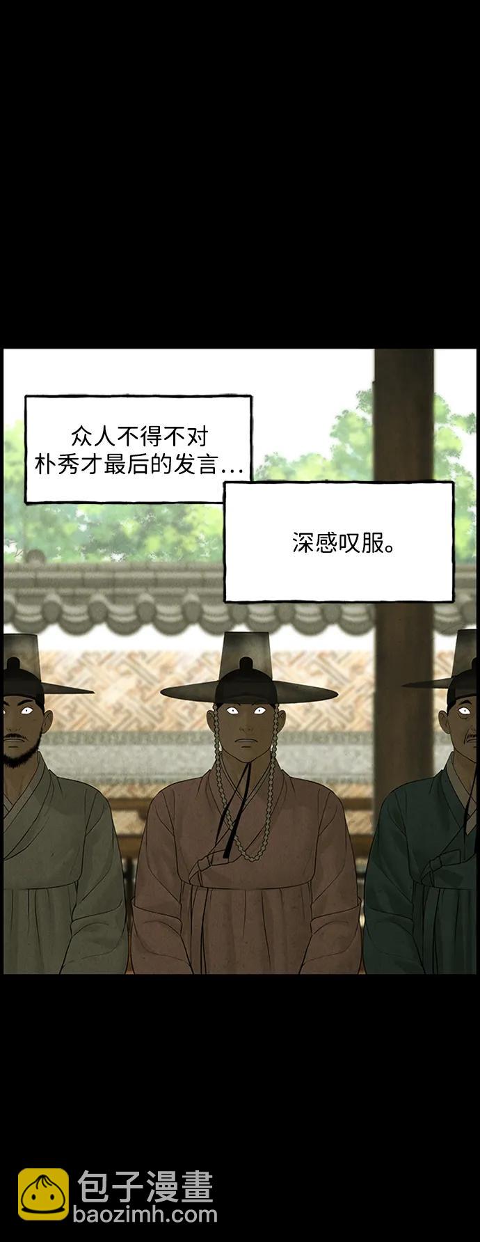 [第170] 从海末岛来的客人（5）56