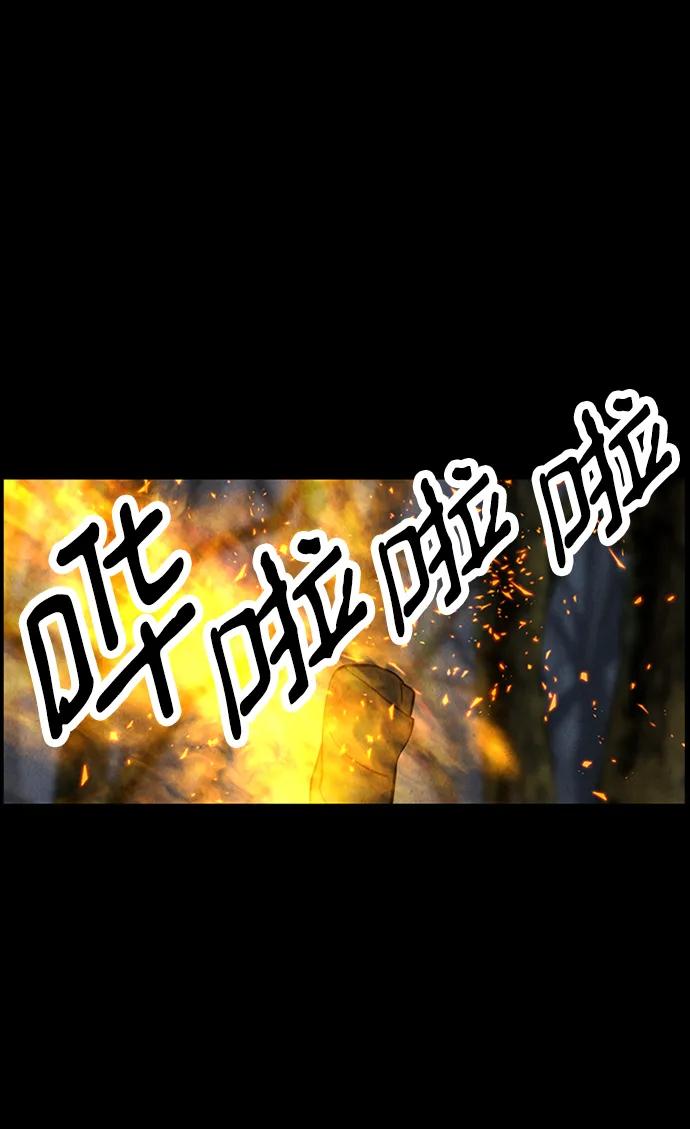 [第170] 从海末岛来的客人（5）58