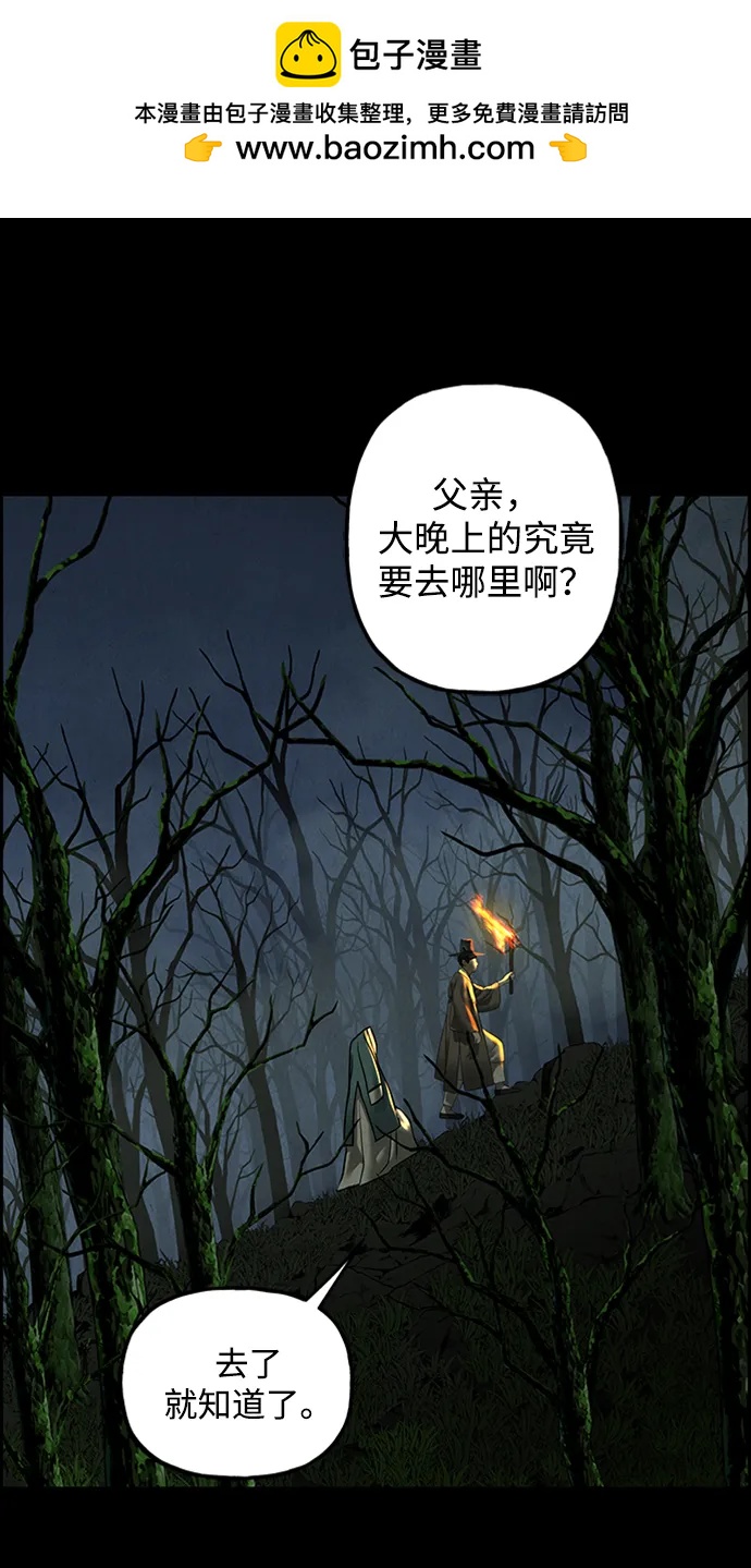 [第170] 从海末岛来的客人（5）59