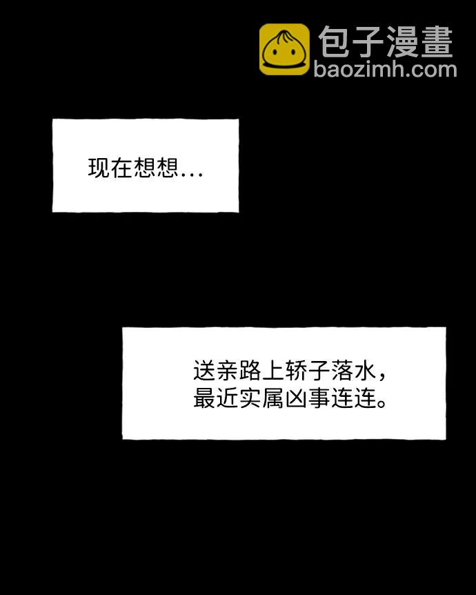 [第170] 从海末岛来的客人（5）62