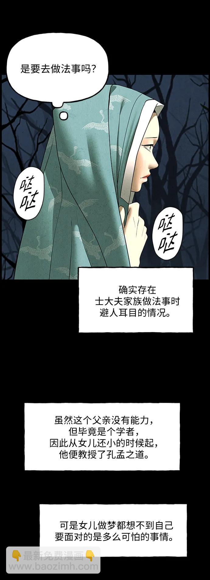 [第170] 从海末岛来的客人（5）63