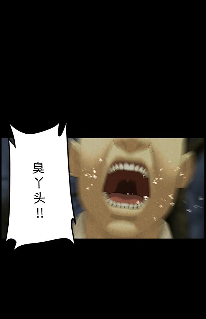 [第170] 从海末岛来的客人（5）67