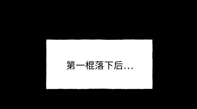 [第170] 从海末岛来的客人（5）71