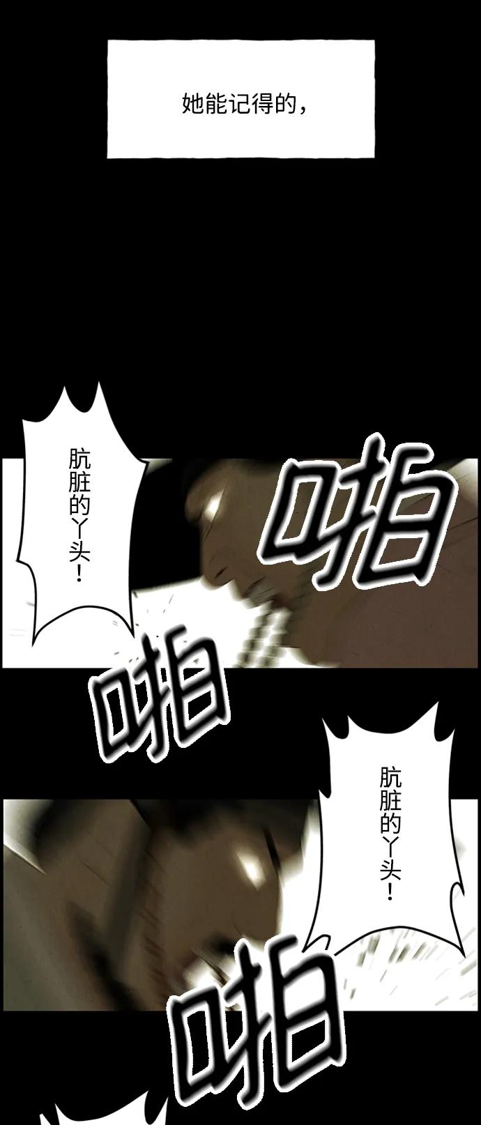 [第170] 从海末岛来的客人（5）73