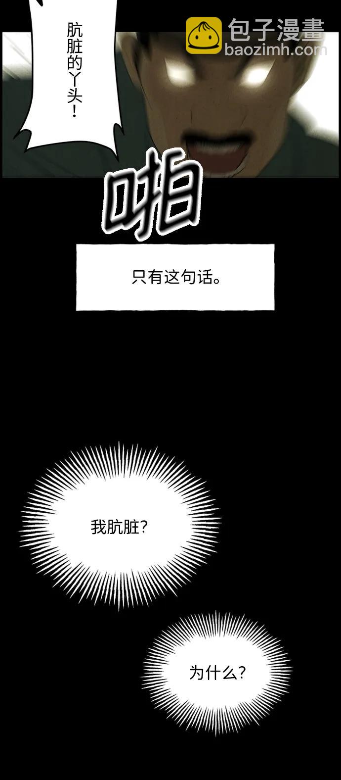 [第170] 从海末岛来的客人（5）74