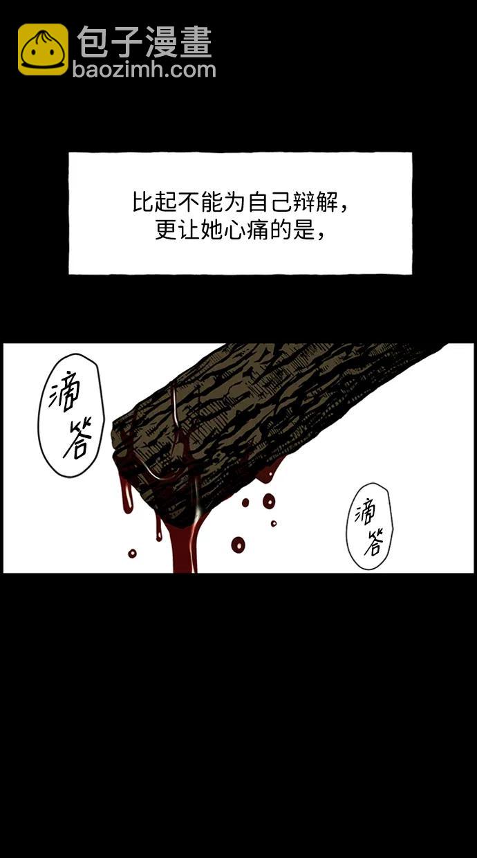 [第170] 从海末岛来的客人（5）75