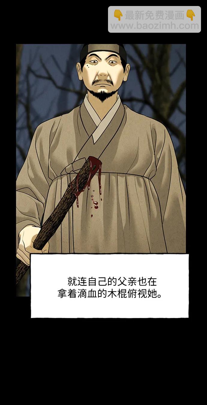 [第170] 从海末岛来的客人（5）76