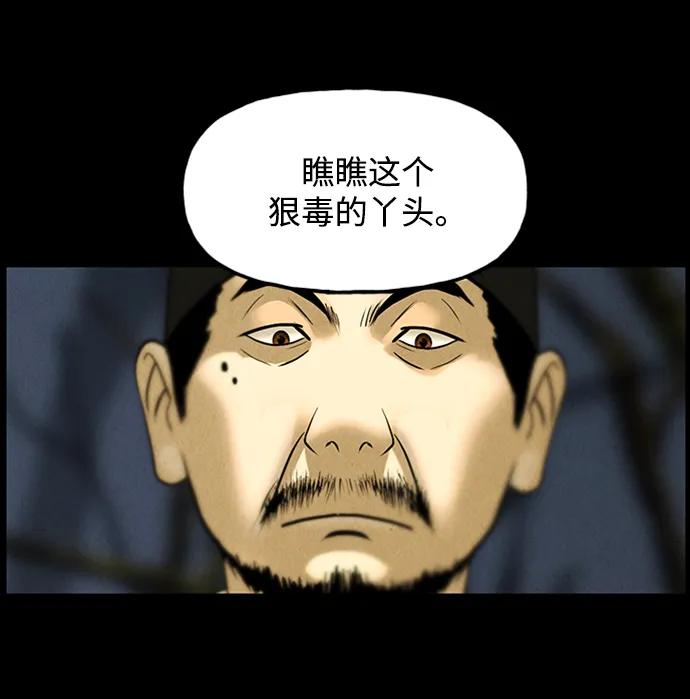 [第170] 从海末岛来的客人（5）77