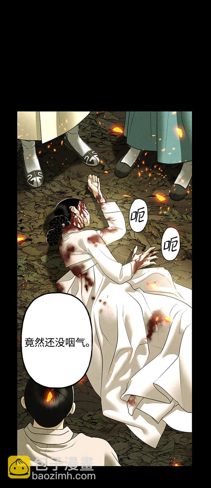 [第170] 从海末岛来的客人（5）78