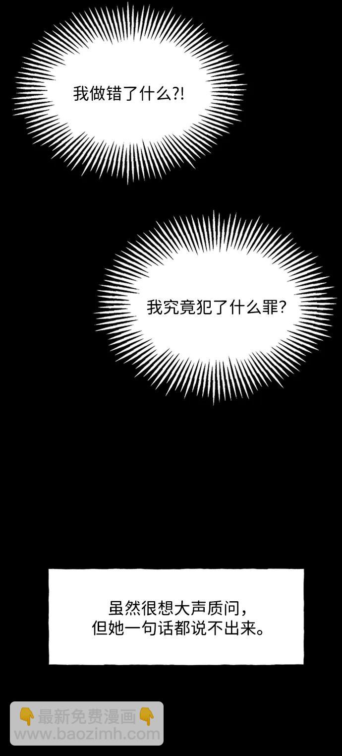 [第170] 从海末岛来的客人（5）79