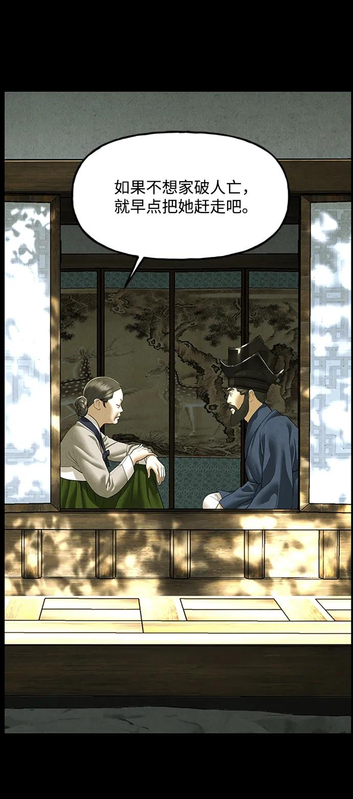 [第170] 从海末岛来的客人（5）8