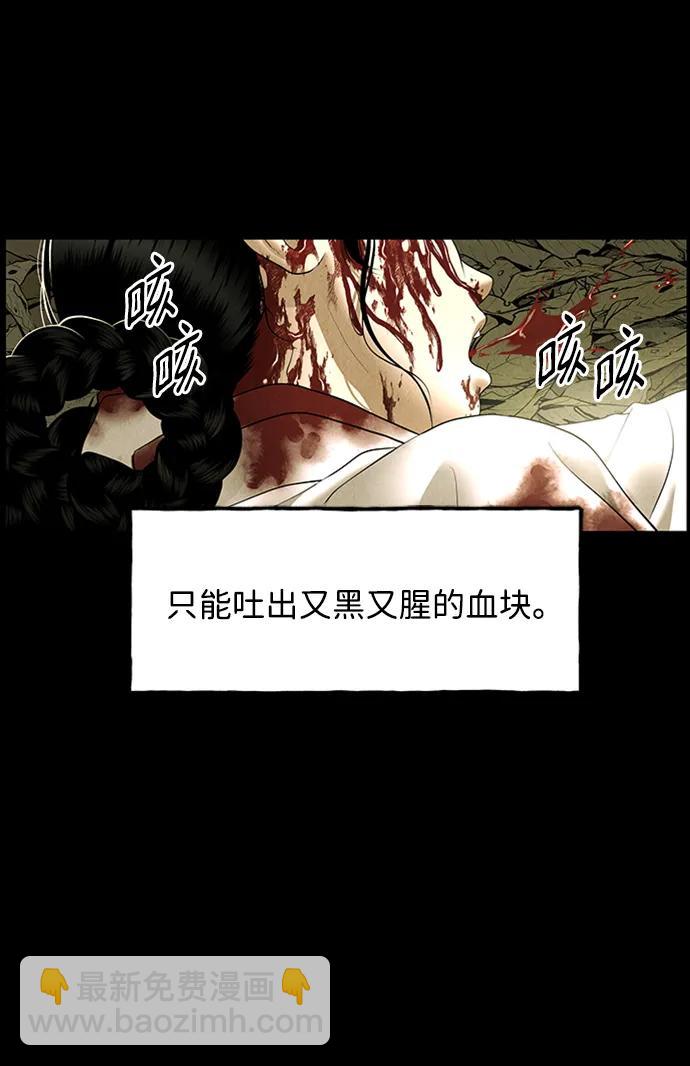 [第170] 从海末岛来的客人（5）80