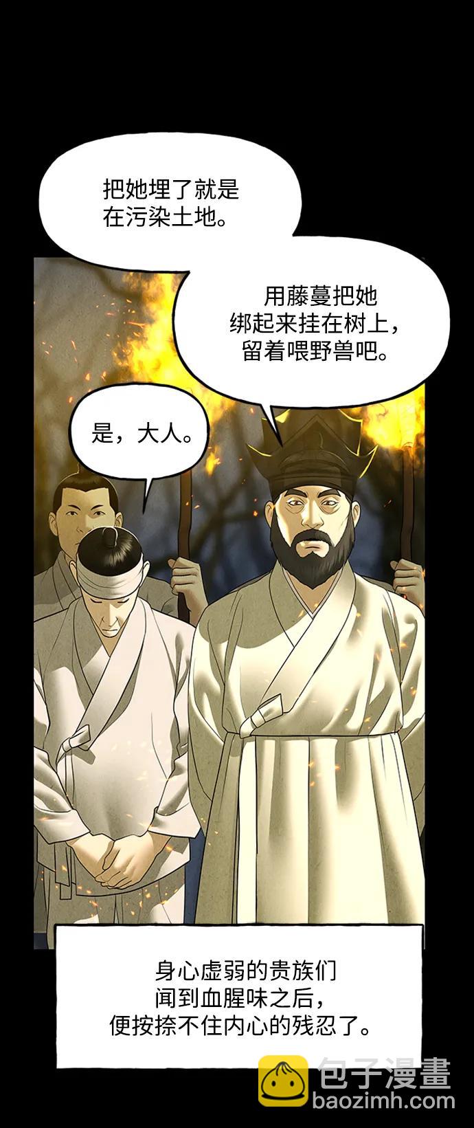 [第170] 从海末岛来的客人（5）81