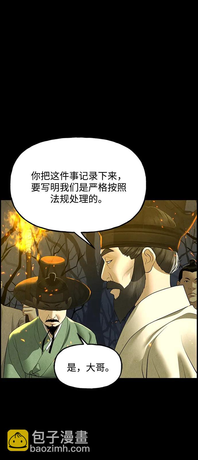 [第170] 从海末岛来的客人（5）82